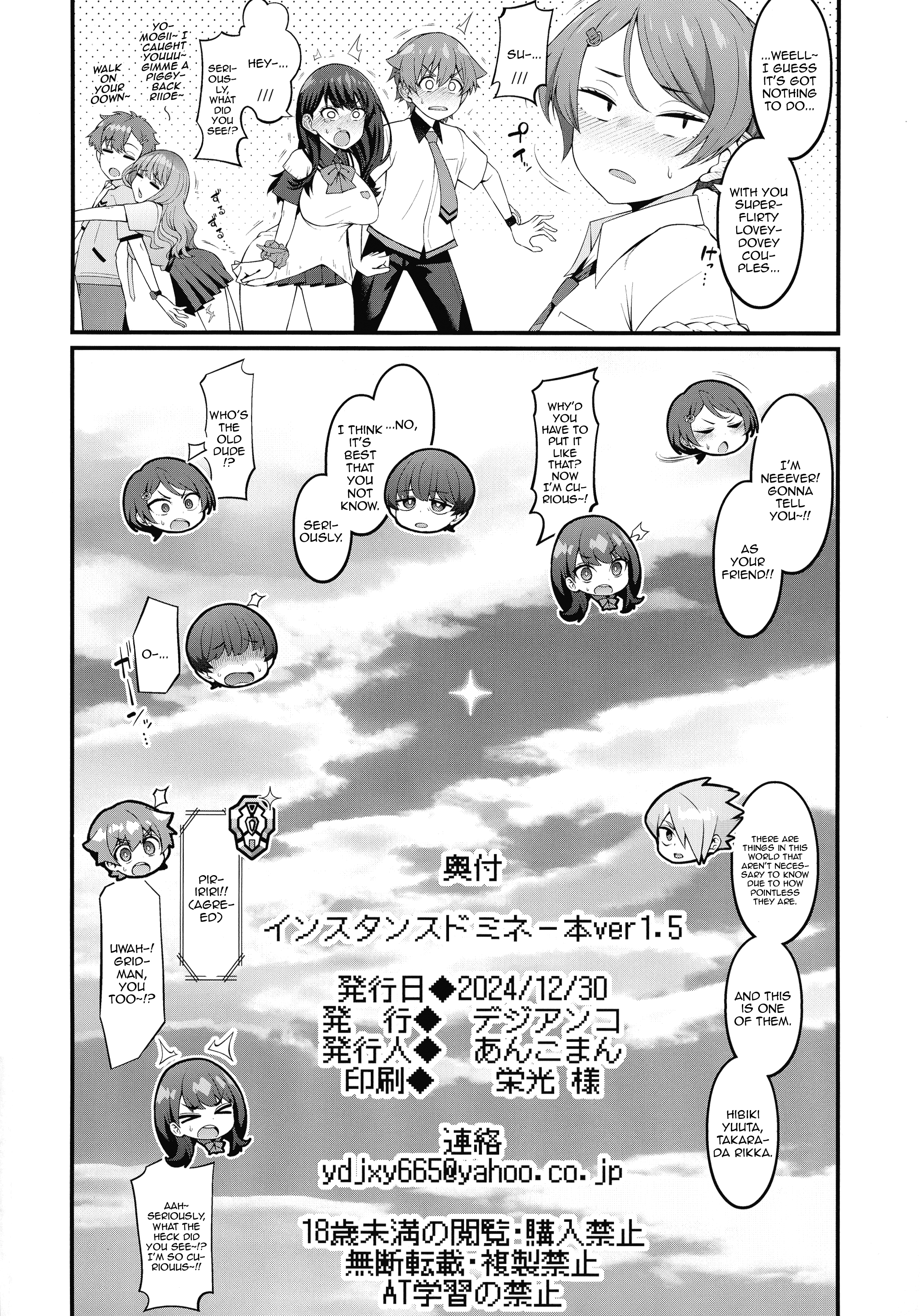 Hentai Manga Comic-Instance Dominate Book Ver. 1.5-Read-18